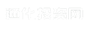 通化投资网